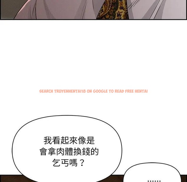 查看漫画貴婦的專屬保鑣 - 第16話 - sayhentaiz.net中的4312110图片 查看漫画貴婦的專屬保鑣 - 第16話 - sayhentaiz.net中的4312110图片