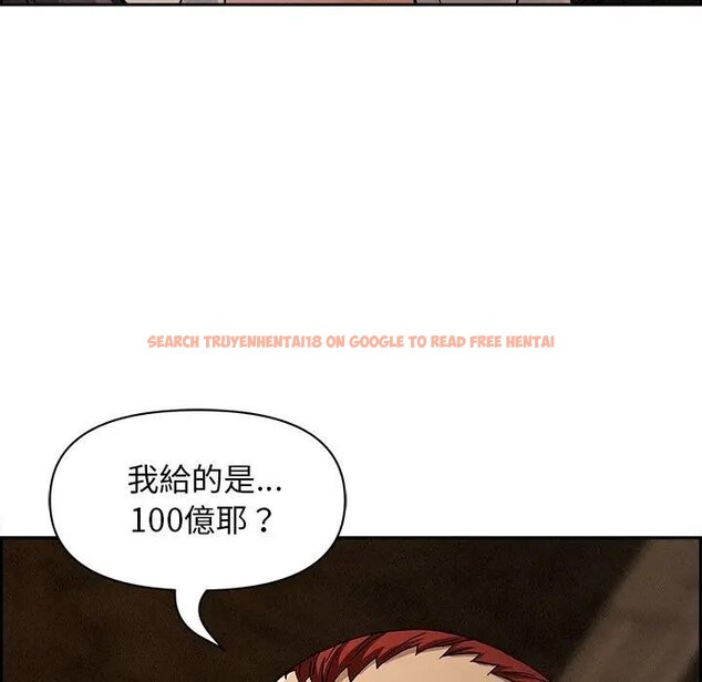 查看漫画貴婦的專屬保鑣 - 第16話 - sayhentaiz.net中的4312115图片 查看漫画貴婦的專屬保鑣 - 第16話 - sayhentaiz.net中的4312115图片