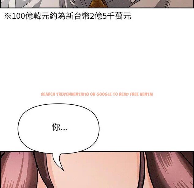 查看漫画貴婦的專屬保鑣 - 第16話 - sayhentaiz.net中的4312117图片 查看漫画貴婦的專屬保鑣 - 第16話 - sayhentaiz.net中的4312117图片