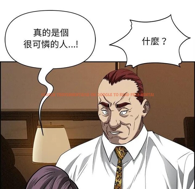 查看漫画貴婦的專屬保鑣 - 第16話 - sayhentaiz.net中的4312120图片 查看漫画貴婦的專屬保鑣 - 第16話 - sayhentaiz.net中的4312120图片