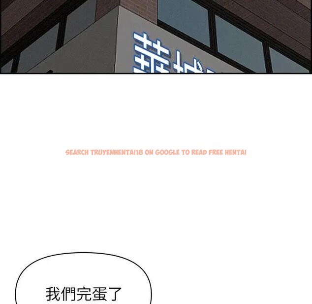 查看漫画貴婦的專屬保鑣 - 第16話 - sayhentaiz.net中的4312153图片 查看漫画貴婦的專屬保鑣 - 第16話 - sayhentaiz.net中的4312153图片