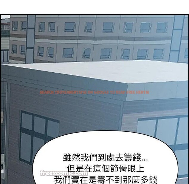 查看漫画貴婦的專屬保鑣 - 第16話 - sayhentaiz.net中的4312156图片 查看漫画貴婦的專屬保鑣 - 第16話 - sayhentaiz.net中的4312156图片