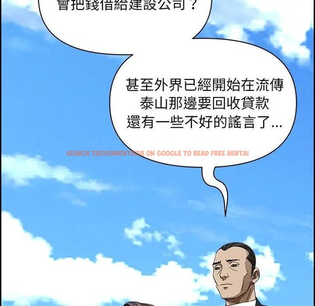 查看漫画貴婦的專屬保鑣 - 第16話 - sayhentaiz.net中的4312164图片 查看漫画貴婦的專屬保鑣 - 第16話 - sayhentaiz.net中的4312164图片