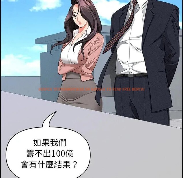 查看漫画貴婦的專屬保鑣 - 第16話 - sayhentaiz.net中的4312165图片 查看漫画貴婦的專屬保鑣 - 第16話 - sayhentaiz.net中的4312165图片
