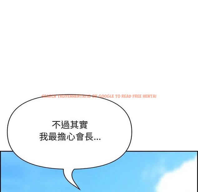 查看漫画貴婦的專屬保鑣 - 第16話 - sayhentaiz.net中的4312175图片 查看漫画貴婦的專屬保鑣 - 第16話 - sayhentaiz.net中的4312175图片