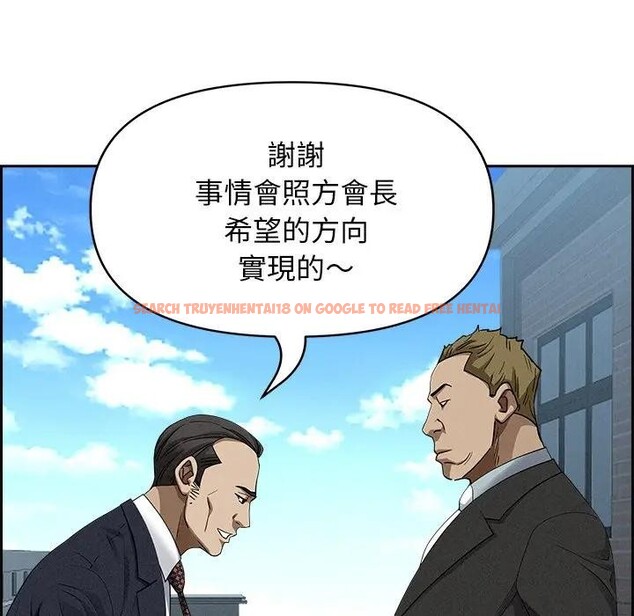 查看漫画貴婦的專屬保鑣 - 第16話 - sayhentaiz.net中的4312199图片 查看漫画貴婦的專屬保鑣 - 第16話 - sayhentaiz.net中的4312199图片