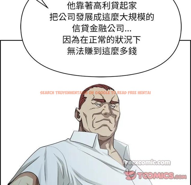 查看漫画貴婦的專屬保鑣 - 第16話 - sayhentaiz.net中的4312212图片 查看漫画貴婦的專屬保鑣 - 第16話 - sayhentaiz.net中的4312212图片