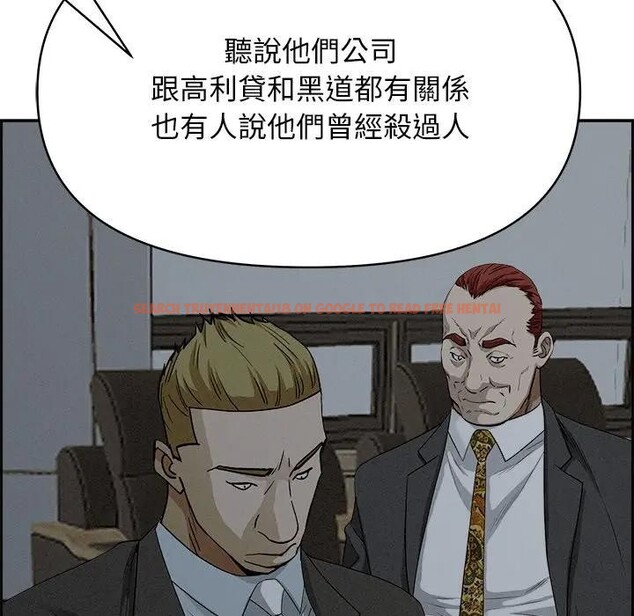 查看漫画貴婦的專屬保鑣 - 第16話 - sayhentaiz.net中的4312216图片 查看漫画貴婦的專屬保鑣 - 第16話 - sayhentaiz.net中的4312216图片