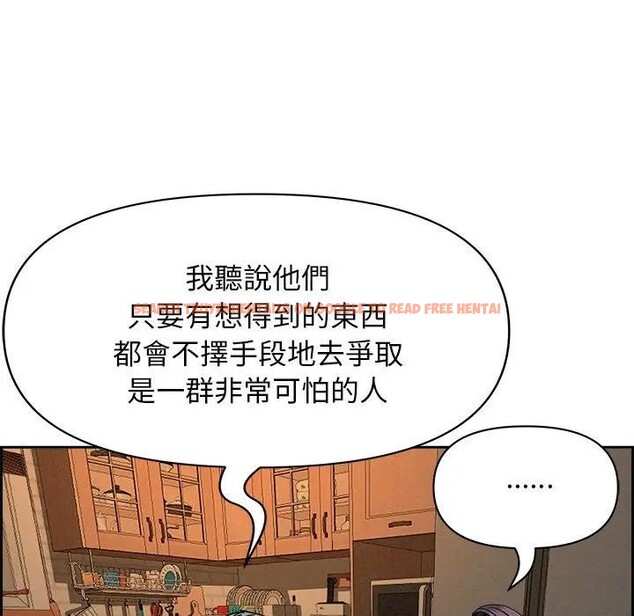 查看漫画貴婦的專屬保鑣 - 第16話 - sayhentaiz.net中的4312219图片 查看漫画貴婦的專屬保鑣 - 第16話 - sayhentaiz.net中的4312219图片