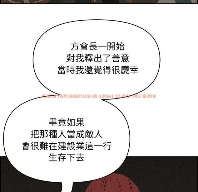 查看漫画貴婦的專屬保鑣 - 第16話 - sayhentaiz.net中的4312221图片 查看漫画貴婦的專屬保鑣 - 第16話 - sayhentaiz.net中的4312221图片