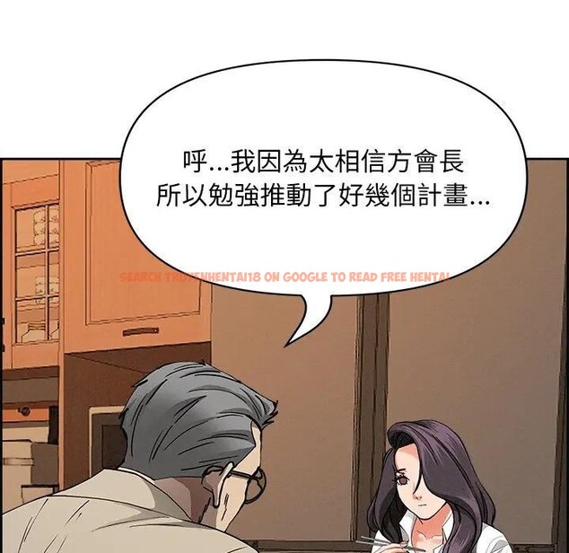 查看漫画貴婦的專屬保鑣 - 第16話 - sayhentaiz.net中的4312227图片 查看漫画貴婦的專屬保鑣 - 第16話 - sayhentaiz.net中的4312227图片