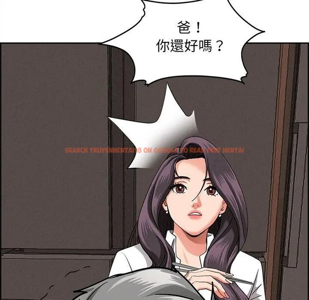 查看漫画貴婦的專屬保鑣 - 第16話 - sayhentaiz.net中的4312232图片 查看漫画貴婦的專屬保鑣 - 第16話 - sayhentaiz.net中的4312232图片