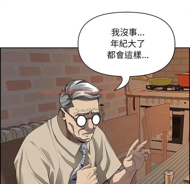 查看漫画貴婦的專屬保鑣 - 第16話 - sayhentaiz.net中的4312235图片 查看漫画貴婦的專屬保鑣 - 第16話 - sayhentaiz.net中的4312235图片