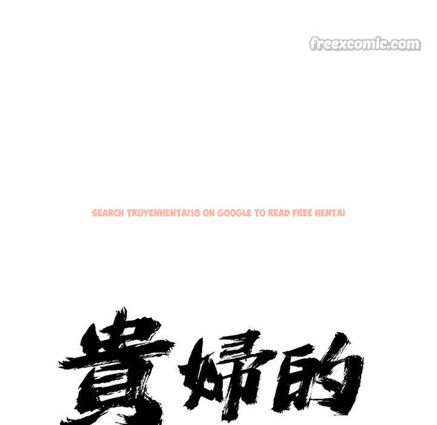 查看漫画貴婦的專屬保鑣 - 第17話 - sayhentaiz.net中的4312286图片