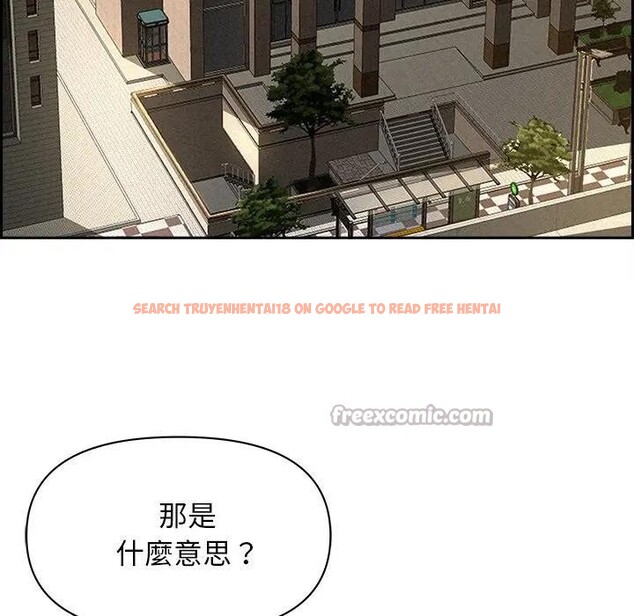 查看漫画貴婦的專屬保鑣 - 第17話 - sayhentaiz.net中的4312328图片