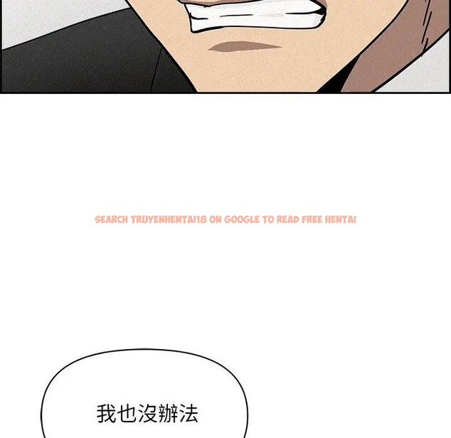 查看漫画貴婦的專屬保鑣 - 第17話 - sayhentaiz.net中的4312330图片