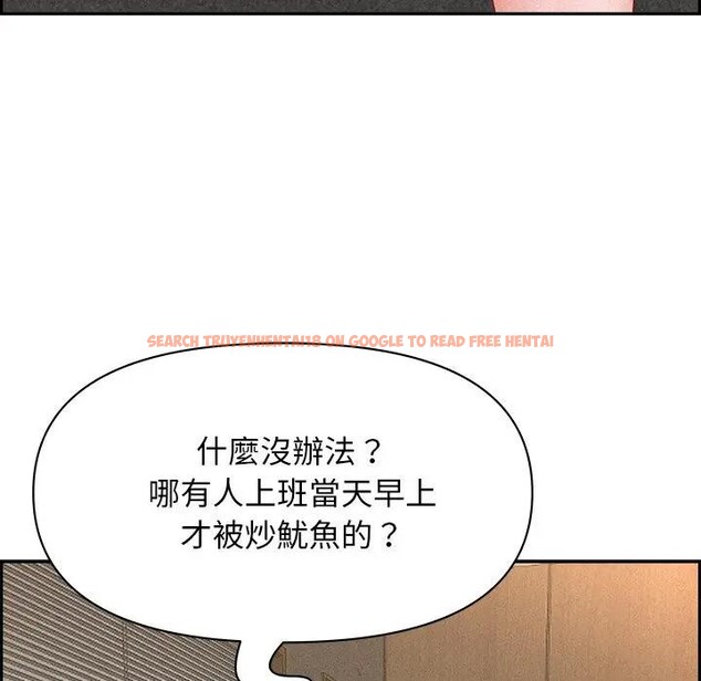 查看漫画貴婦的專屬保鑣 - 第17話 - sayhentaiz.net中的4312333图片