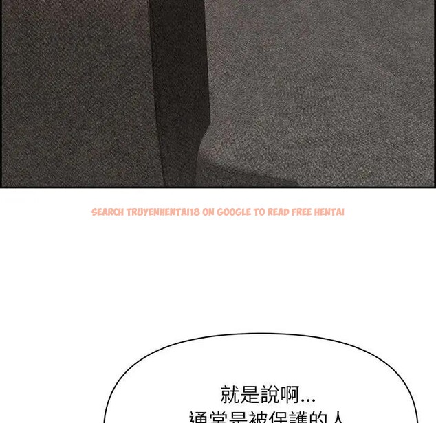 查看漫画貴婦的專屬保鑣 - 第17話 - sayhentaiz.net中的4312335图片