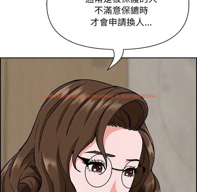 查看漫画貴婦的專屬保鑣 - 第17話 - sayhentaiz.net中的4312336图片