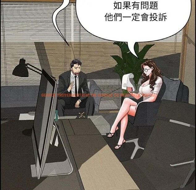 查看漫画貴婦的專屬保鑣 - 第17話 - sayhentaiz.net中的4312339图片