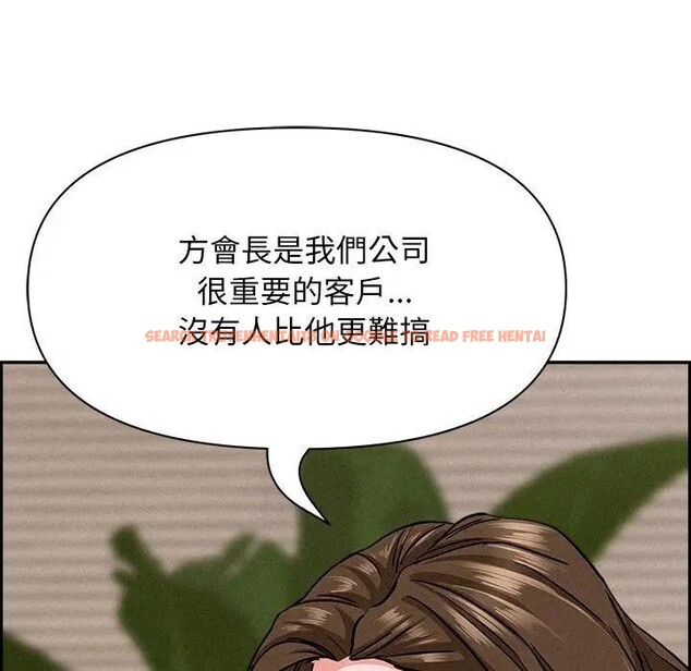 查看漫画貴婦的專屬保鑣 - 第17話 - sayhentaiz.net中的4312341图片