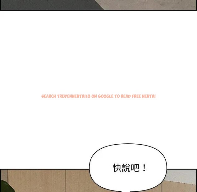 查看漫画貴婦的專屬保鑣 - 第17話 - sayhentaiz.net中的4312345图片