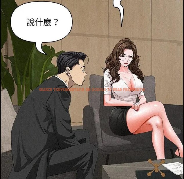 查看漫画貴婦的專屬保鑣 - 第17話 - sayhentaiz.net中的4312346图片