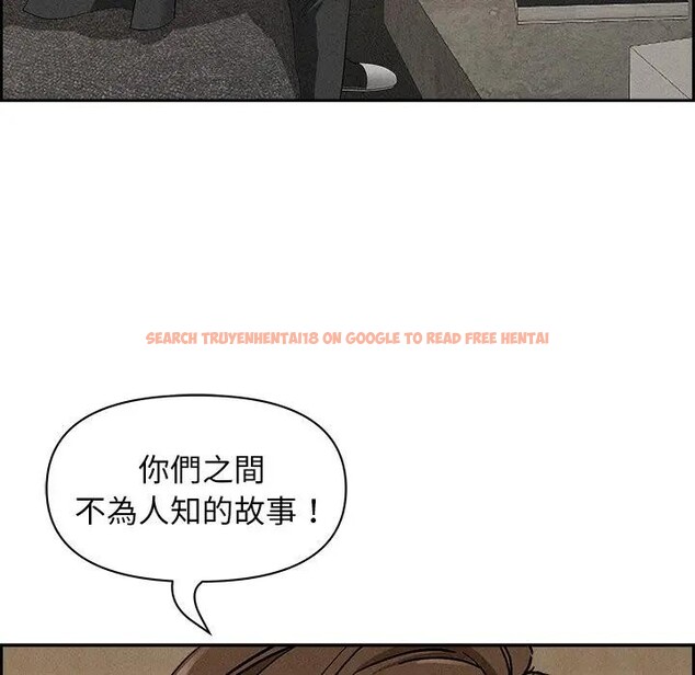 查看漫画貴婦的專屬保鑣 - 第17話 - sayhentaiz.net中的4312347图片