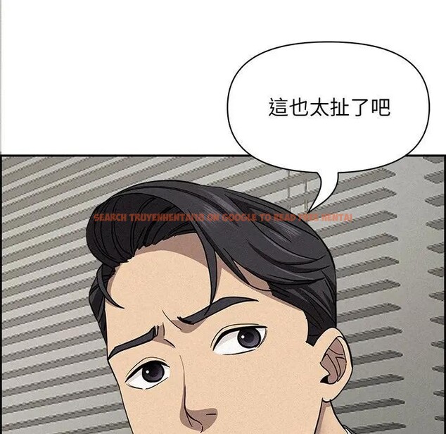 查看漫画貴婦的專屬保鑣 - 第17話 - sayhentaiz.net中的4312353图片