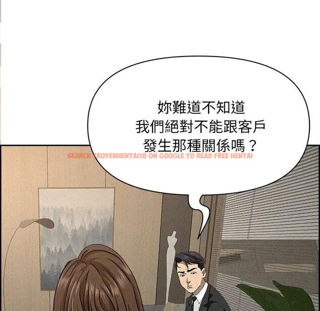 查看漫画貴婦的專屬保鑣 - 第17話 - sayhentaiz.net中的4312355图片