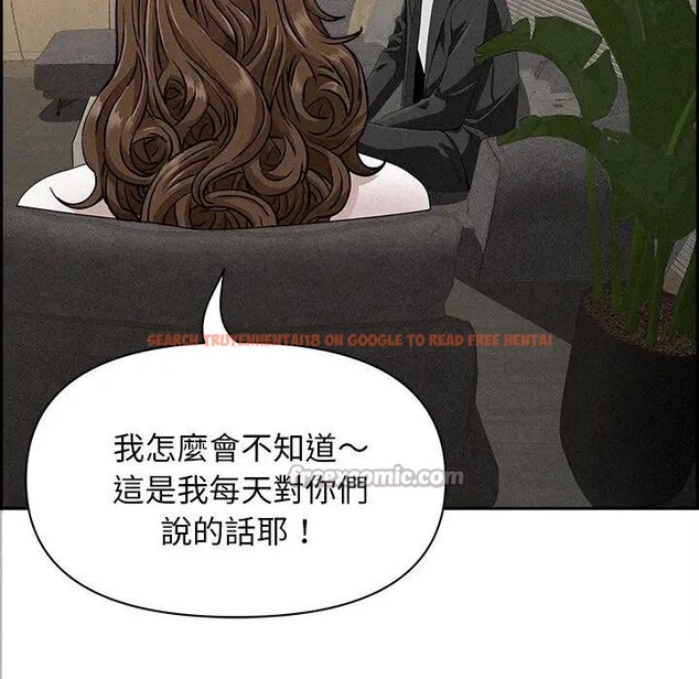 查看漫画貴婦的專屬保鑣 - 第17話 - sayhentaiz.net中的4312356图片