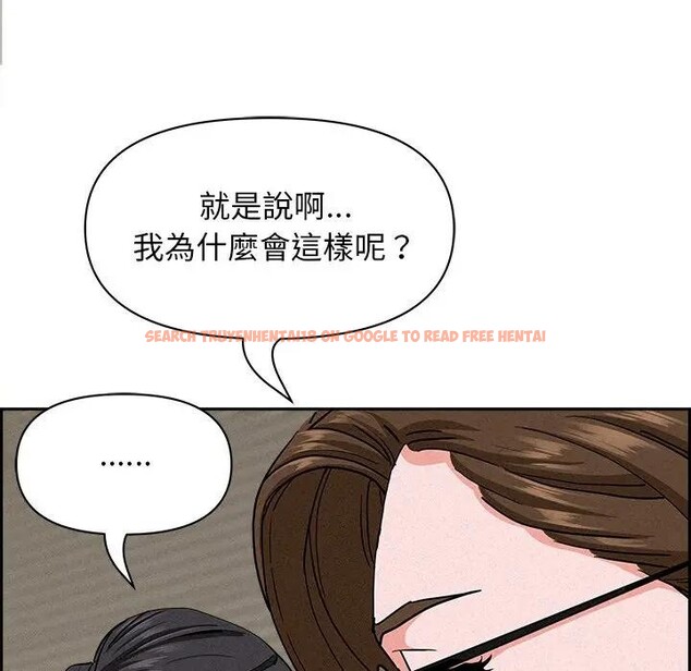 查看漫画貴婦的專屬保鑣 - 第17話 - sayhentaiz.net中的4312359图片