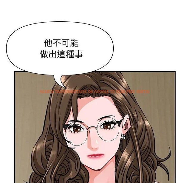 查看漫画貴婦的專屬保鑣 - 第17話 - sayhentaiz.net中的4312366图片