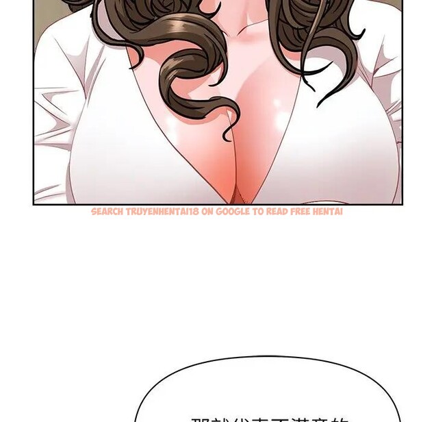 查看漫画貴婦的專屬保鑣 - 第17話 - sayhentaiz.net中的4312367图片