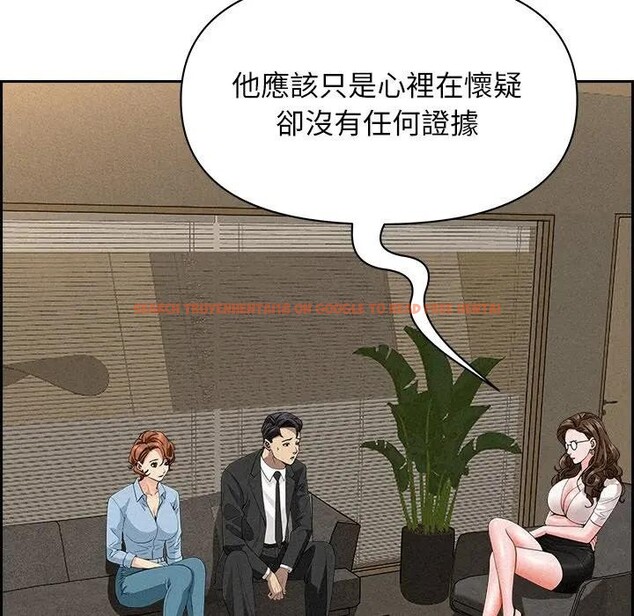 查看漫画貴婦的專屬保鑣 - 第17話 - sayhentaiz.net中的4312372图片