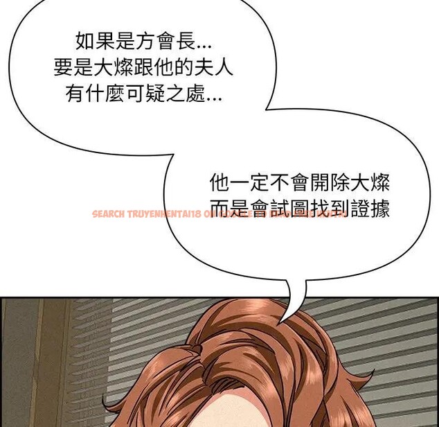 查看漫画貴婦的專屬保鑣 - 第17話 - sayhentaiz.net中的4312374图片