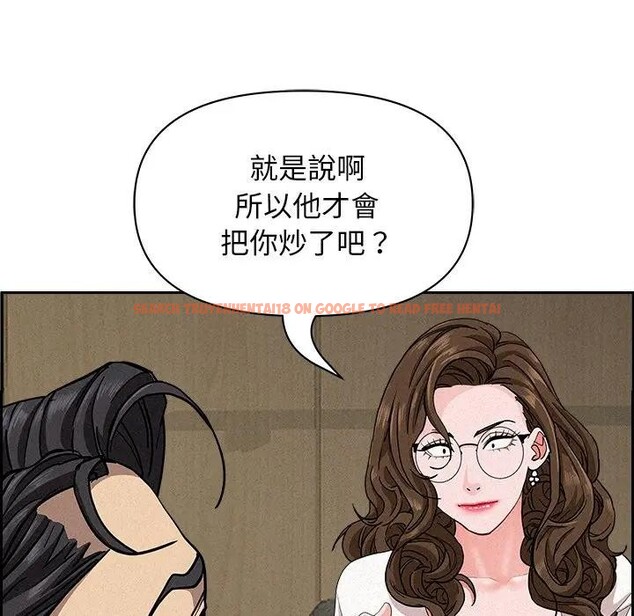 查看漫画貴婦的專屬保鑣 - 第17話 - sayhentaiz.net中的4312376图片