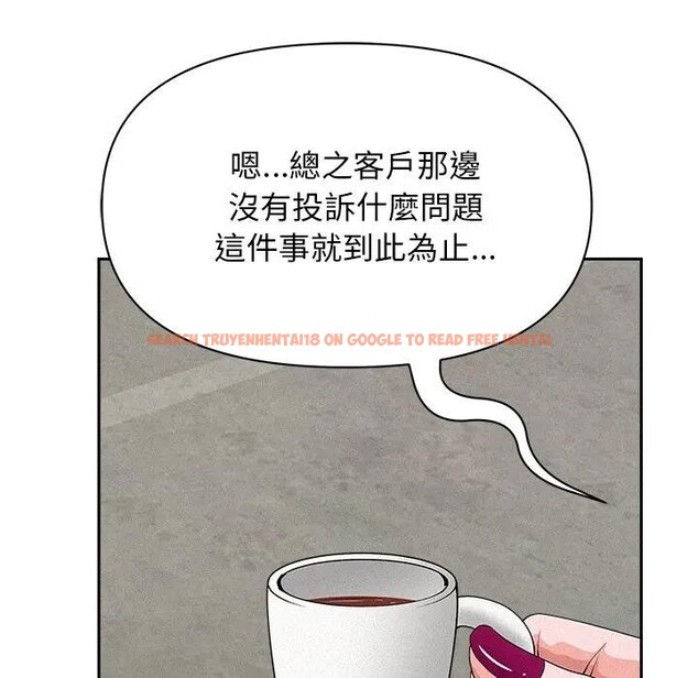 查看漫画貴婦的專屬保鑣 - 第17話 - sayhentaiz.net中的4312378图片