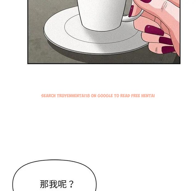 查看漫画貴婦的專屬保鑣 - 第17話 - sayhentaiz.net中的4312379图片