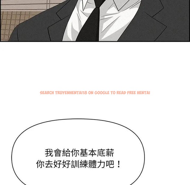 查看漫画貴婦的專屬保鑣 - 第17話 - sayhentaiz.net中的4312381图片