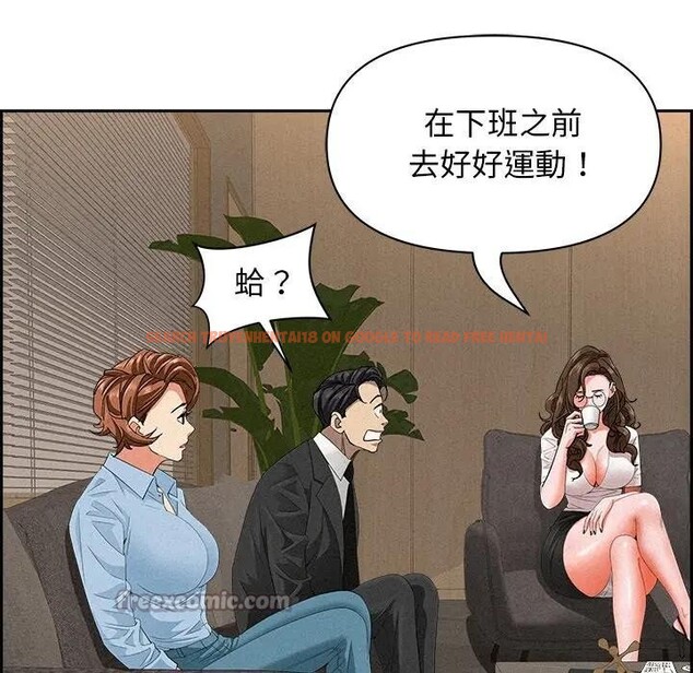 查看漫画貴婦的專屬保鑣 - 第17話 - sayhentaiz.net中的4312384图片