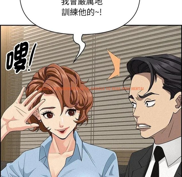 查看漫画貴婦的專屬保鑣 - 第17話 - sayhentaiz.net中的4312386图片