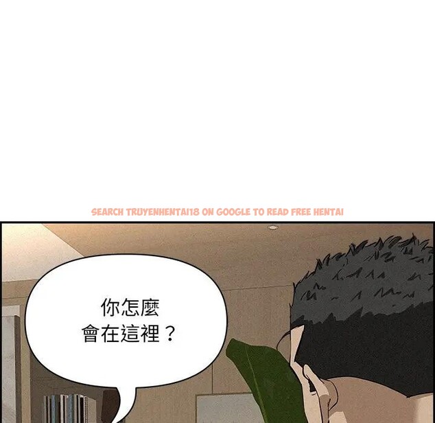 查看漫画貴婦的專屬保鑣 - 第17話 - sayhentaiz.net中的4312393图片