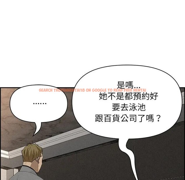 查看漫画貴婦的專屬保鑣 - 第17話 - sayhentaiz.net中的4312400图片