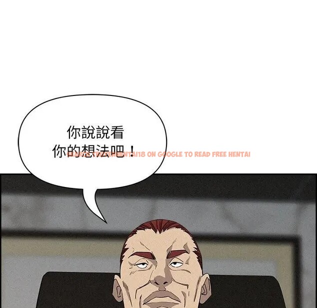 查看漫画貴婦的專屬保鑣 - 第17話 - sayhentaiz.net中的4312408图片