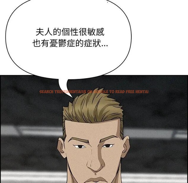 查看漫画貴婦的專屬保鑣 - 第17話 - sayhentaiz.net中的4312410图片