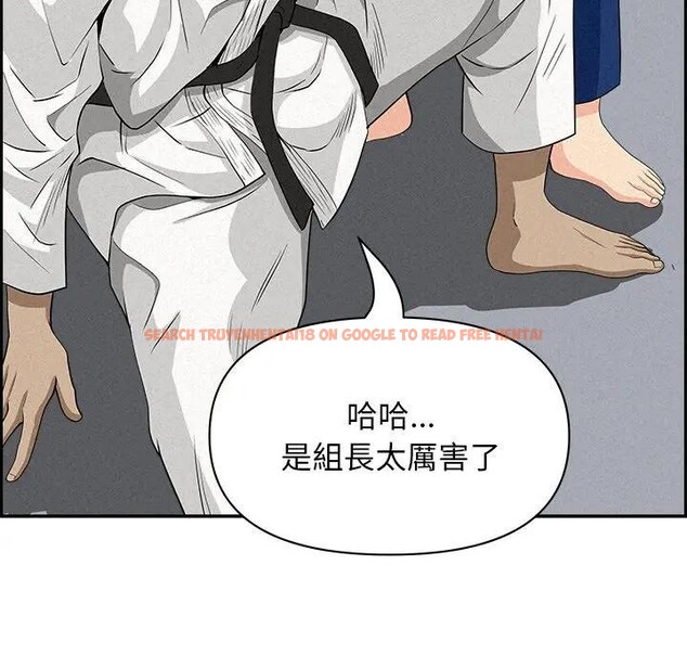 查看漫画貴婦的專屬保鑣 - 第17話 - sayhentaiz.net中的4312438图片