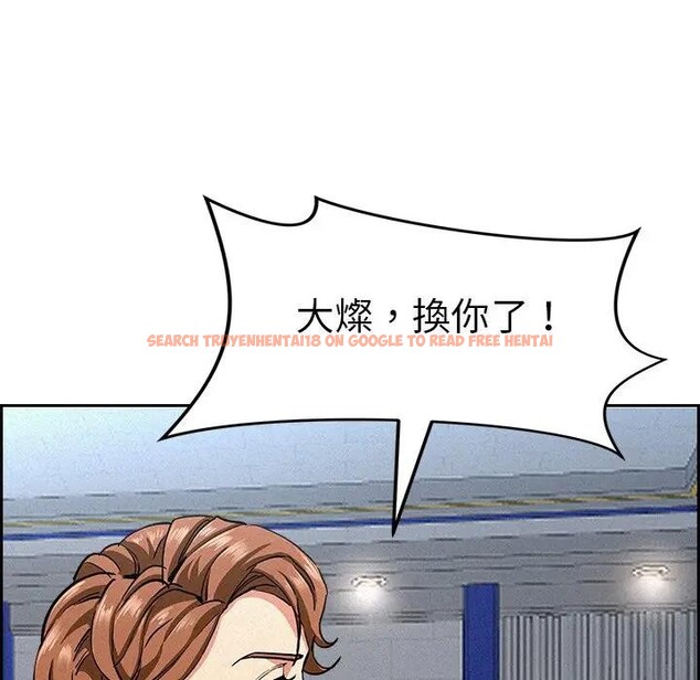 查看漫画貴婦的專屬保鑣 - 第17話 - sayhentaiz.net中的4312439图片