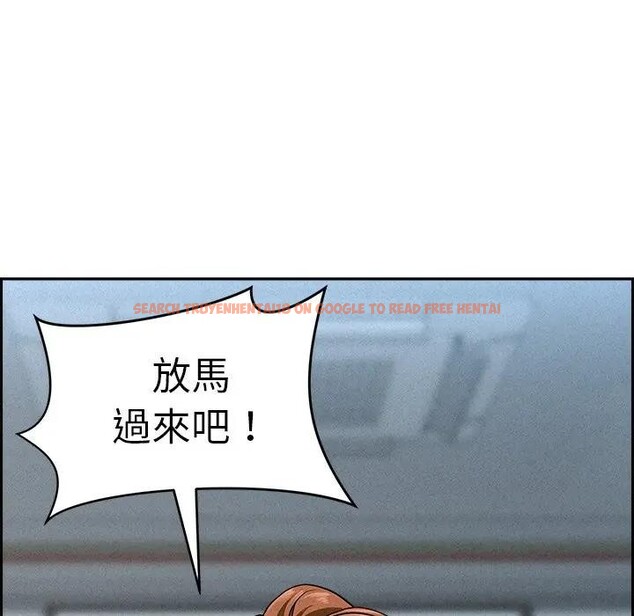 查看漫画貴婦的專屬保鑣 - 第17話 - sayhentaiz.net中的4312446图片