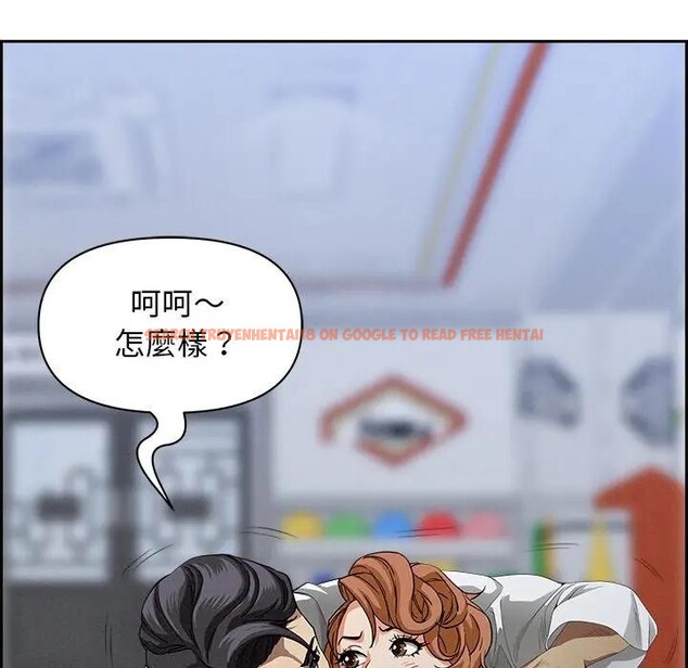 查看漫画貴婦的專屬保鑣 - 第18話 - sayhentaiz.net中的4312504图片 查看漫画貴婦的專屬保鑣 - 第18話 - sayhentaiz.net中的4312504图片